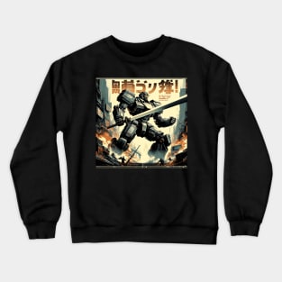 Retro Robot Sword Crewneck Sweatshirt